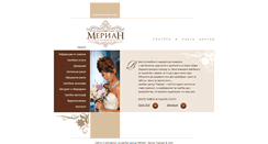 Desktop Screenshot of meriancenter.com